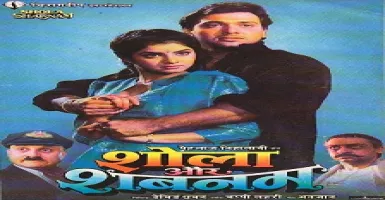 Tere Mere Pyar Mein - Deeplyrics