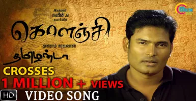 Thamizhanda - Deeplyrics
