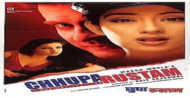 Tu Hai Mere Dil Mein - Deeplyrics