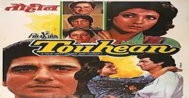 Tujhe Usse Mohabbat Hai - Deeplyrics