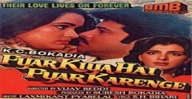 Tujhko Mai Ye Dile Barbad V2 - Deeplyrics