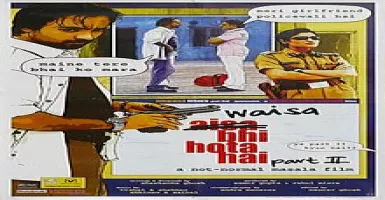 Tum Bas Tum - Deeplyrics