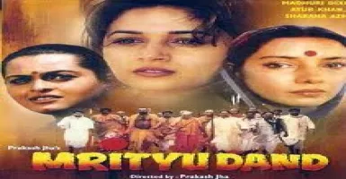 Tum Bin Man Ki Baat Adhuri - Deeplyrics