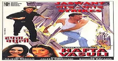 Tumne Mardo Ki Dheki Sarkar - Deeplyrics