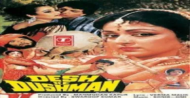 Vande Matram - Deeplyrics
