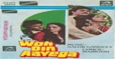 Woh Din Aayega - Deeplyrics