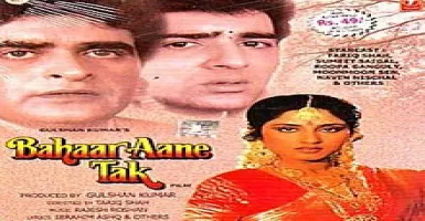 Ye Khamoshi Mere Hum Nashi - Deeplyrics