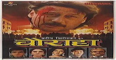 Yeh Kaisa Pyar Hai - Deeplyrics
