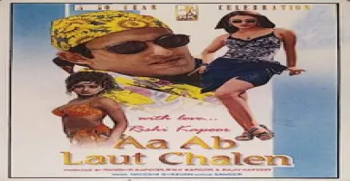 Yeh Kaisi Mulaqat Hai - Deeplyrics