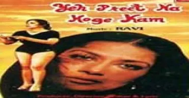Yeh Preet Na Hogi Kam - Deeplyrics