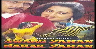 Yeh Suraj Chand Sitare - Deeplyrics