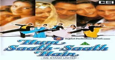 Yeh To Sach Hai Ki Bhagwan Hai - Deeplyrics