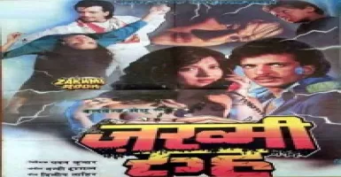 Zakhmi Rooh - Deeplyrics