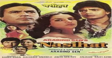 Zindagi Hai Kitane Din Ki - Deeplyrics
