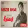Kozhi Onnu - Deeplyrics
