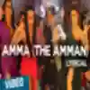 Amman Song Lyrics From Aranmanai 2 | அம்மன் பாடல் வரிகள் - Deeplyrics