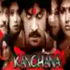 Sangili Bungili Song Lyrics - Muni 2: Kanchana - Deeplyrics - Deeplyrics