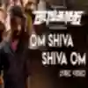 Om Shiva Shiva Om - Deeplyrics