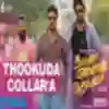 Thookuda Collara - Deeplyrics