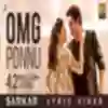 OMG Ponnu Song Lyrics From Sarkar | ஓம்ஜி பொண்ணு பாடல் வரிகள் - Deeplyrics