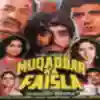 Aaj Hum Ko Aadmi Ki Pehchaan Ho Gayi Song Lyrics - Muqaddar Ka Faisla - Deeplyrics