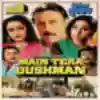 Ae Babu Hum Aaye Song Lyrics - Main Tera Dushman - Deeplyrics