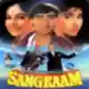 Bheegi Huyee Hain Raat Song Lyrics - Sangraam - Deeplyrics