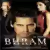 Bhram - Deeplyrics