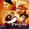Charkha Chalati Maa Song Lyrics - Pinjar - Deeplyrics