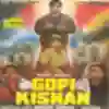 Chhatri Na Khol Barsaat Mein Song Lyrics - Gopi Kishan - Deeplyrics
