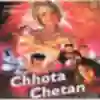 Chhota Chetan Title Song - Deeplyrics