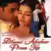 Dhaai Akshar Prem Ke (Title) Song Lyrics - Dhai Akshar Prem Ke - Deeplyrics