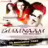 Dhoke Mein Song Lyrics - Gumnaam – The Mystery - Deeplyrics