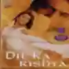 Dil Ka Rishta - Deeplyrics