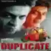Duplicate - Deeplyrics