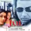 Ek Ladaki Bas Gayi Song Lyrics - Jaal: The Trap - Deeplyrics