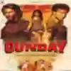 Gunday - Deeplyrics