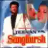 Husn Ki Malika Main Song Lyrics - Jeevan Ek Sanghursh - Deeplyrics