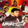 Jaana Tune Jaana Nahin Song Lyrics - Andaz Apna Apna - Deeplyrics