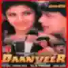 Jab Dil Tarse Badal Barse Song Lyrics - Daanveer - Deeplyrics
