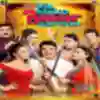 Jugni Peeke Tight Hai Song Lyrics - Kis Kisko Pyaar Karoon - Deeplyrics