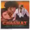 Kabhi Dil Se Kam Mohabbat Song Lyrics - Chaahat - Deeplyrics