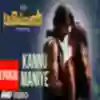 Kannu Maniye Song Lyrics - Bailwaan - Deeplyrics - Deeplyrics