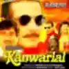 Kanwarlal - Deeplyrics