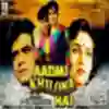 Mahendi Laga Ne Ki Raat Song Lyrics - Aadmi Khilona Hai - Deeplyrics