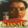 Main Aaj Bahut Khush Hoon Song Lyrics - Sansar - Deeplyrics