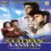 Mama Miya Song Lyrics - Saatwan Aasman - Deeplyrics