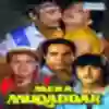 Mausam Hai Bheega Bheega Re Song Lyrics - Mera Muqaddar - Deeplyrics