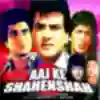 Mohabbat Kitne Rang Song Lyrics - Aaj Ke Shahenshah - Deeplyrics