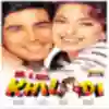 Mujhe Hero Ban Jaane De Song Lyrics - Mr. And Mrs. Khiladi - Deeplyrics